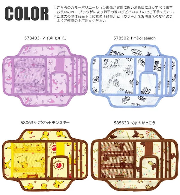 Qoo10] Skater カー用品 サンバイザーポケット 車 サン