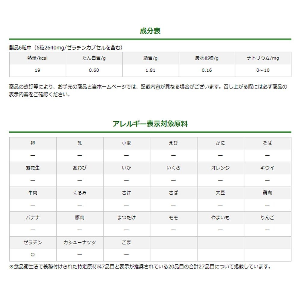 深海鮫エキスカプセル徳用(360粒)3個セット 深海鮫エキスカプセル徳用(360粒)3個セット
