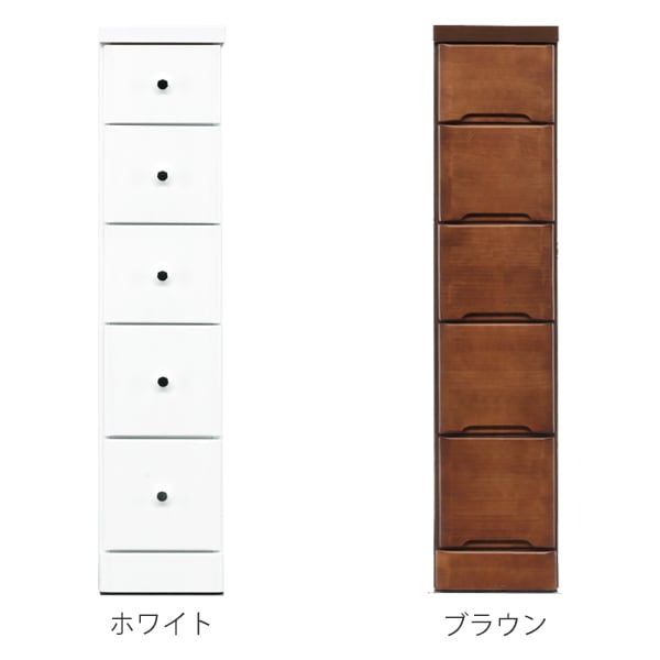 スリムチェスト 5段 すき間収納 引き出し 木製 幅22.5cm タンス チェスト ランドリーチェスト 整理タンス 完成品 収納 隙間 すきま 引出し 整理 衣類収納