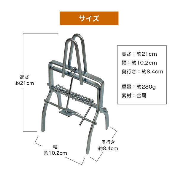 Qoo10] もぐら捕獲 2個セット もぐら退治 モグ