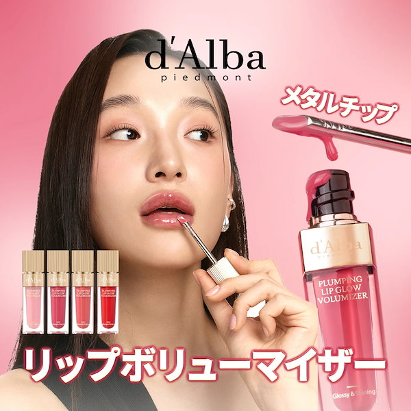 リジュラン、VT、ダルバ韓国コスメまとめ売り リジュラン、VT、ダルバ韓国コスメまとめ売り 楽天市場】【 d'Alba