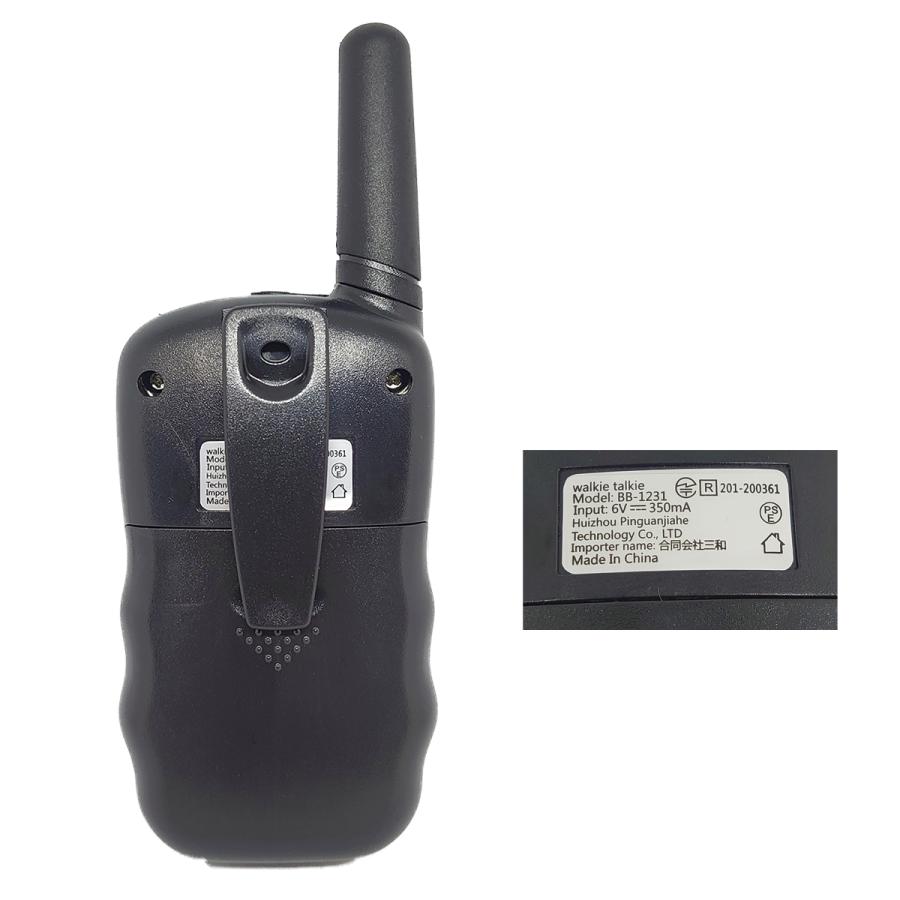 トランシーバー 2台 セット 長距離 インカム マイク イヤホン 小型 無線機 子供 知育玩具 おもちゃ プレゼント 操作簡単 免許不要 ギフト ごっこ