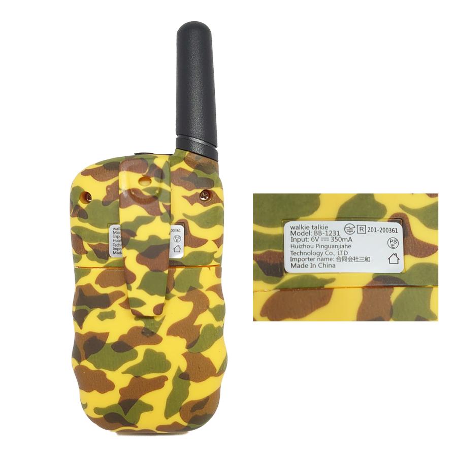 トランシーバー 2台 セット 長距離 インカム マイク イヤホン 小型 無線機 子供 知育玩具 おもちゃ プレゼント 操作簡単 免許不要 ギフト ごっこ