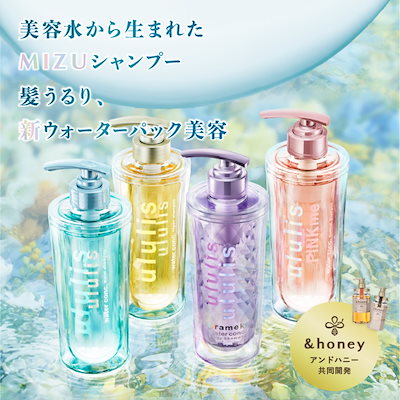 Qoo10] ululis 【選べる3個セット】ウォーターコンク ヘ : ヘア