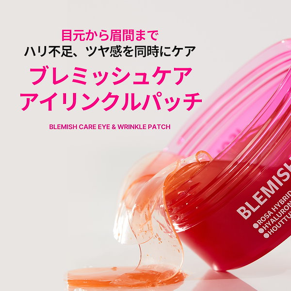 41-キャッチアイ 目元ケア 眼精疲労の回復に「CATCH i（キャッチアイ）」 – Worker Kyoto