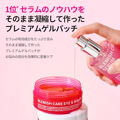 Qoo10] アイソイ 【LDK A評価 受賞】目元集中ケア ア : スキンケア