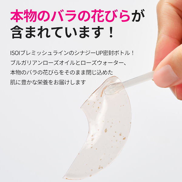 Qoo10] アイソイ 【LDK A評価 受賞】目元集中ケア ア