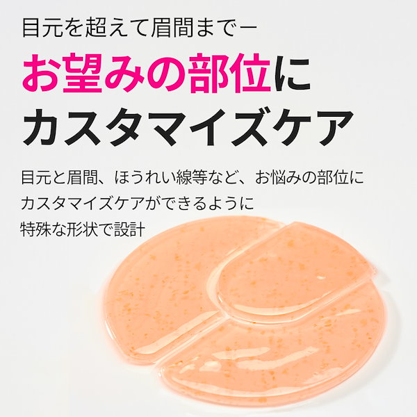 41-キャッチアイ 目元ケア 41-キャッチアイ 目元ケア 41-キャッチアイ 目元ケア