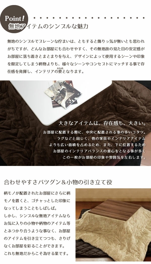 こたつ 薄 掛け布団 掛布団 無地 上掛け 新Cast 正方形 190x190cm おしゃれ こたつ こたつ 薄 掛け布団 掛布団 無地 上掛け 新Cast 正方形 190x190cm おしゃれ こたつ