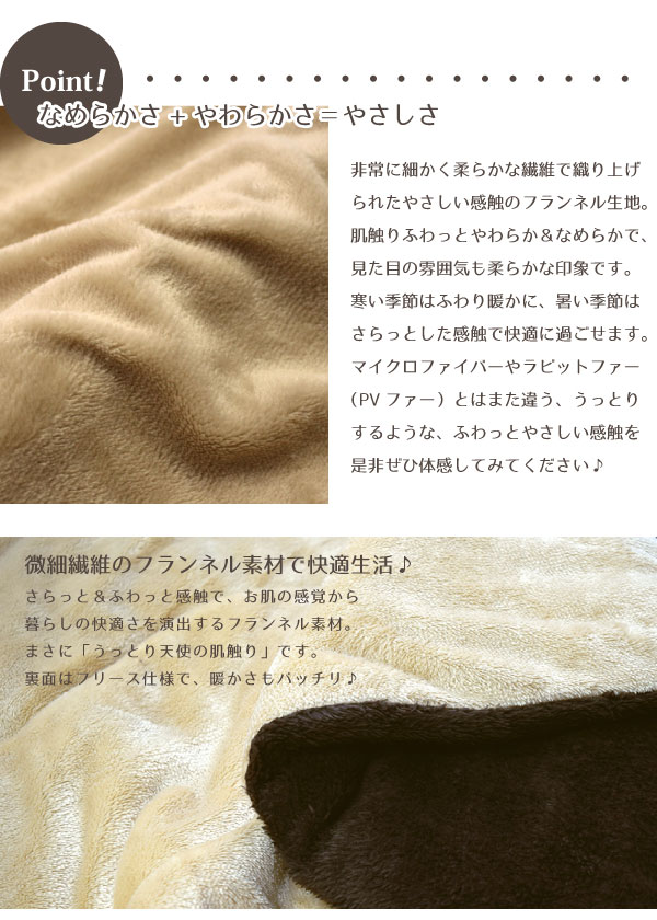 こたつ 薄 掛け布団 掛布団 無地 上掛け 新Cast 正方形 190x190cm おしゃれ こたつ こたつ 薄 掛け布団 掛布団 無地 上掛け 新Cast 正方形 190x190cm おしゃれ こたつ