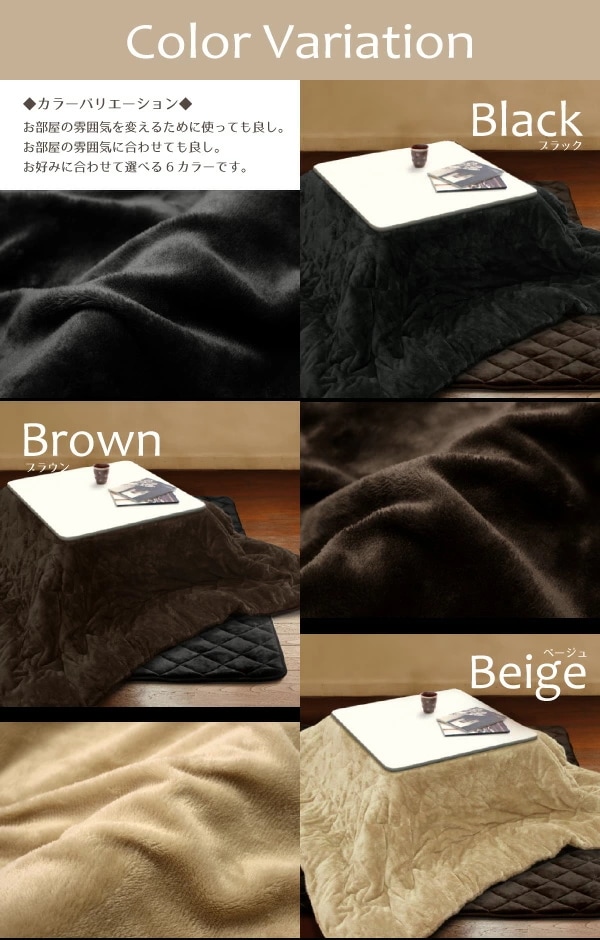 こたつ 薄 掛け布団 掛布団 無地 上掛け 新Cast 正方形 190x190cm おしゃれ こたつ こたつ 薄 掛け布団 掛布団 無地 上掛け 新Cast 正方形 190x190cm おしゃれ こたつ