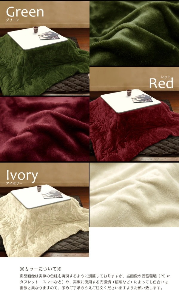 こたつ 薄 掛け布団 掛布団 無地 上掛け 新Cast 正方形 190x190cm おしゃれ こたつ こたつ 薄 掛け布団 掛布団 無地 上掛け 新Cast 正方形 190x190cm おしゃれ こたつ