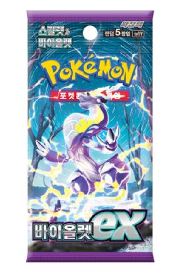 Qoo10] ポケモンカード バイオレット EX 強化