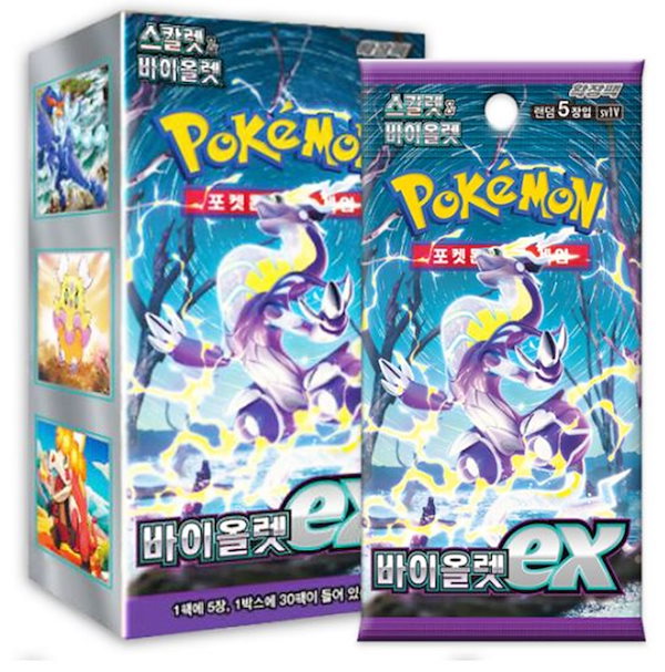 Qoo10] ポケモンカード バイオレット EX 強化