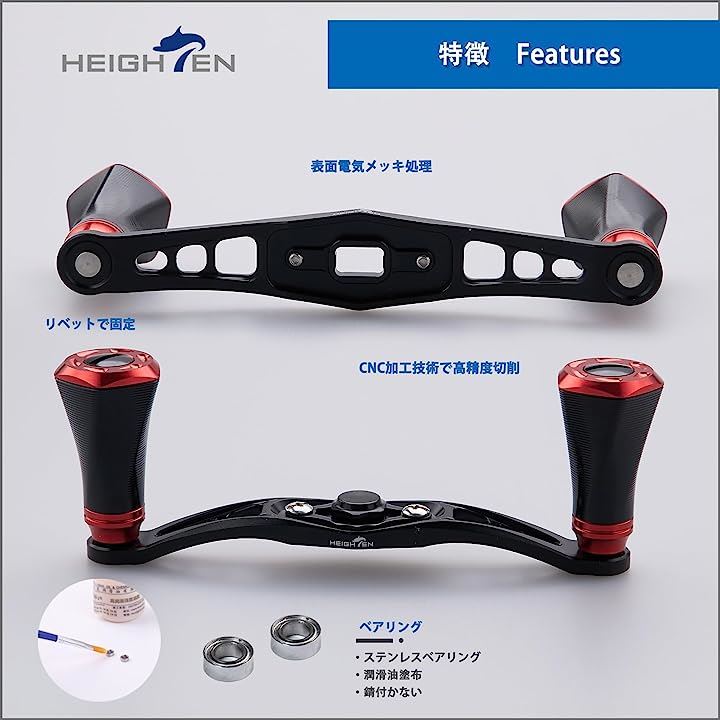 92mm リール ハンドル 20mmノブ搭載 シマノ SHIMANO ダイワ DAIWA アブ