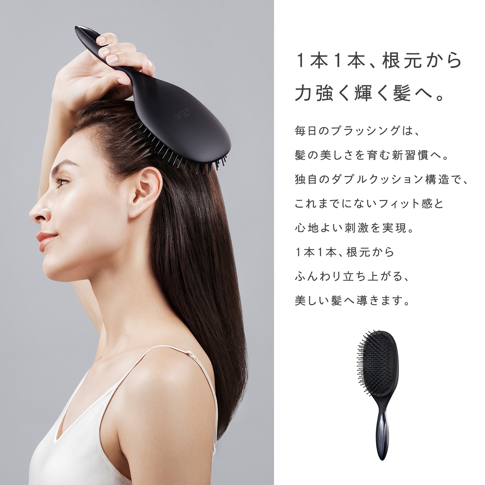 【頭皮ケアセット】リファハートブラシフォースカルプ + リファパドルプレミアム