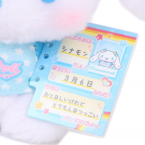 Qoo10] シナモロール マスコットホルダー なつか