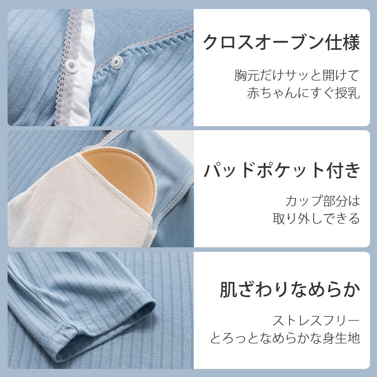 【マタニティパジャマ 】産院 さんにも選ばれています! 前開きで 入院準備にも産後の授乳にもおすすめ! 【マタニティパジャマ 】産院 さんにも選ばれています! 前開きで 入院準備にも産後の授乳にもおすすめ!