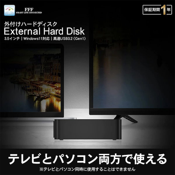 Qoo10] マーシャル 外付けハードディスク 4TB 録画用外付