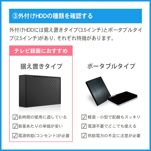 Qoo10] マーシャル 外付けハードディスク 4TB 録画用外付