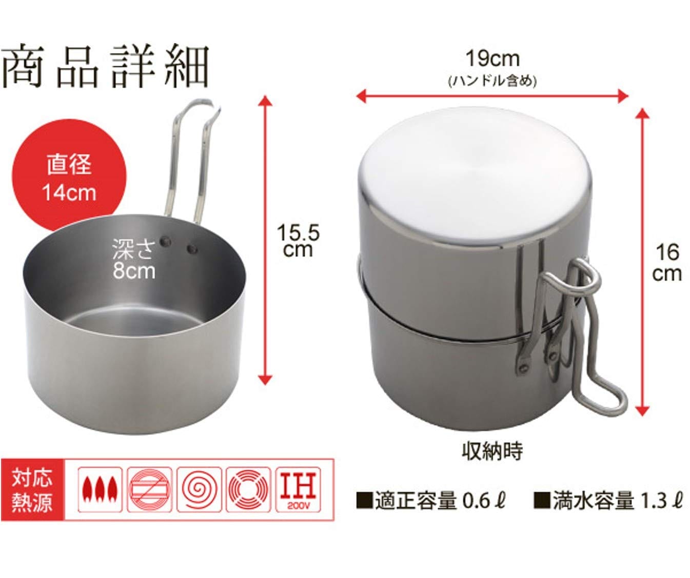 アーネスト 【日本製】 天ぷら鍋 (オイルポット) ミニ (14) これ1台で揚げ物ができる ステンレス (油 ターン) 大手飲食店愛用ブランド A-76826