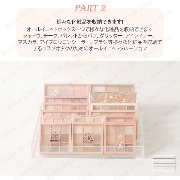 Qoo10 購入 アクリル コスメ ボックス Qoo10] コスメ収納 アクリル メイクボックス 大