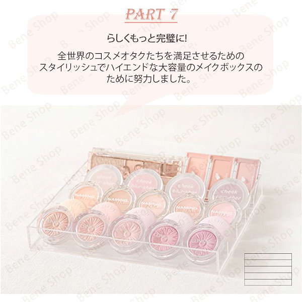 Qoo10] コスメ収納 アクリル SNSの大人気 多