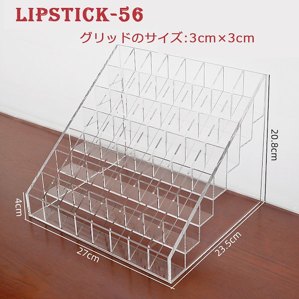 Qoo10] コスメ収納 アクリル SNSの大人気 多