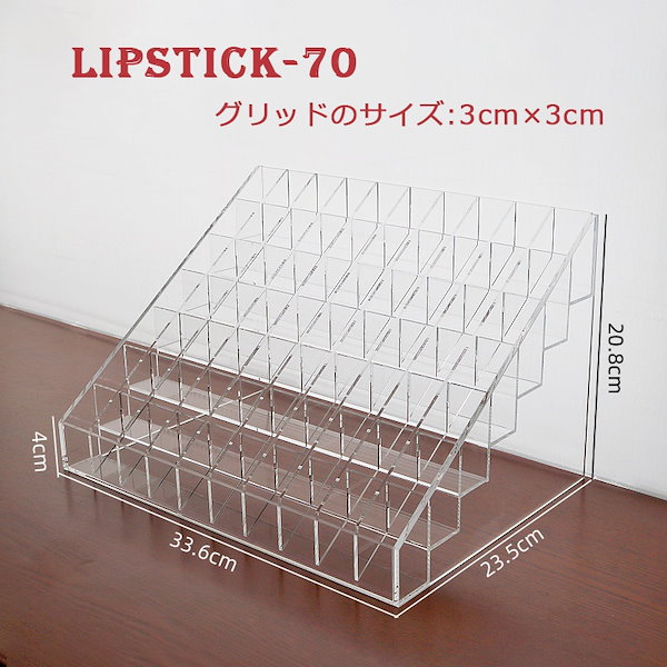 Qoo10] コスメ収納 アクリル SNSの大人気 多