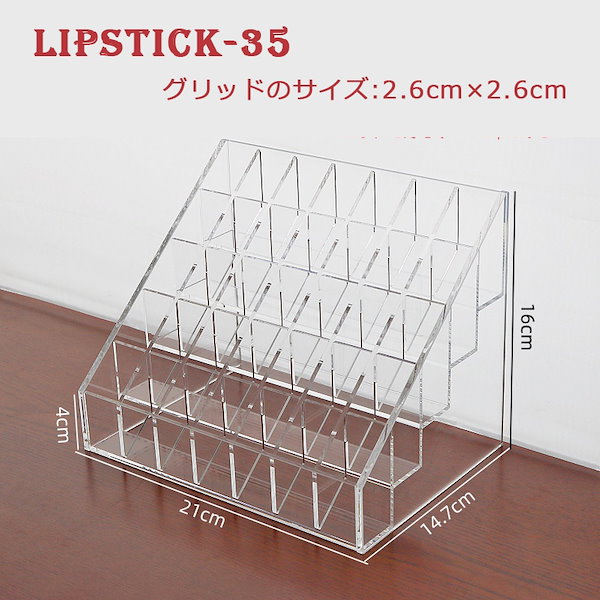 Qoo10] コスメ収納 アクリル SNSの大人気 多