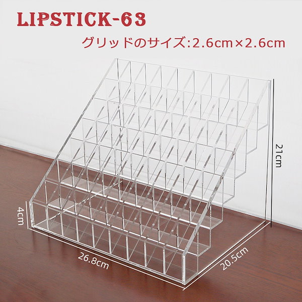 Qoo10] コスメ収納 アクリル SNSの大人気 多