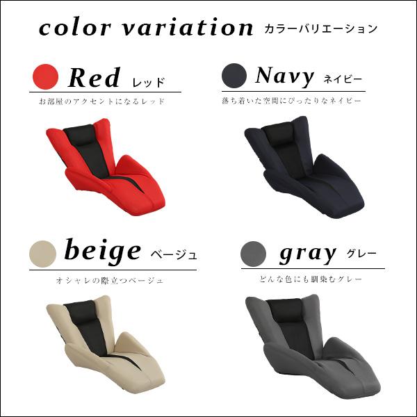 デザイン座椅子【DELTA MANBO-デルタマンボウ-】(一人掛け 日本製 マンボウ デザイナー) デザイン座椅子【DELTA MANBO-デルタマンボウ-】(一人掛け 日本製 マンボウ デザイナー)