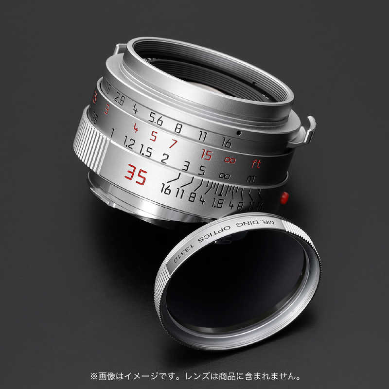 MRDING　MR. DING E39 UVフィルター レンズプロテクター 保護フィルターシルバー　MD-UV-E39（S）