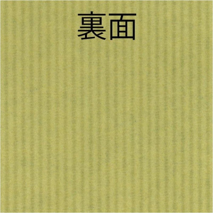 シモジマ HEIKO(ヘイコー) 002418737 包装紙 半才 筋無地 ネイビーN 100枚入 シモジマ HEIKO(ヘイコー) 002418737 包装紙 半才 筋無地 ネイビーN 100枚入