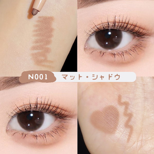 Qoo10] PINKFLASH 【涙袋革命5.0】アイシャドウ 涙袋 ア