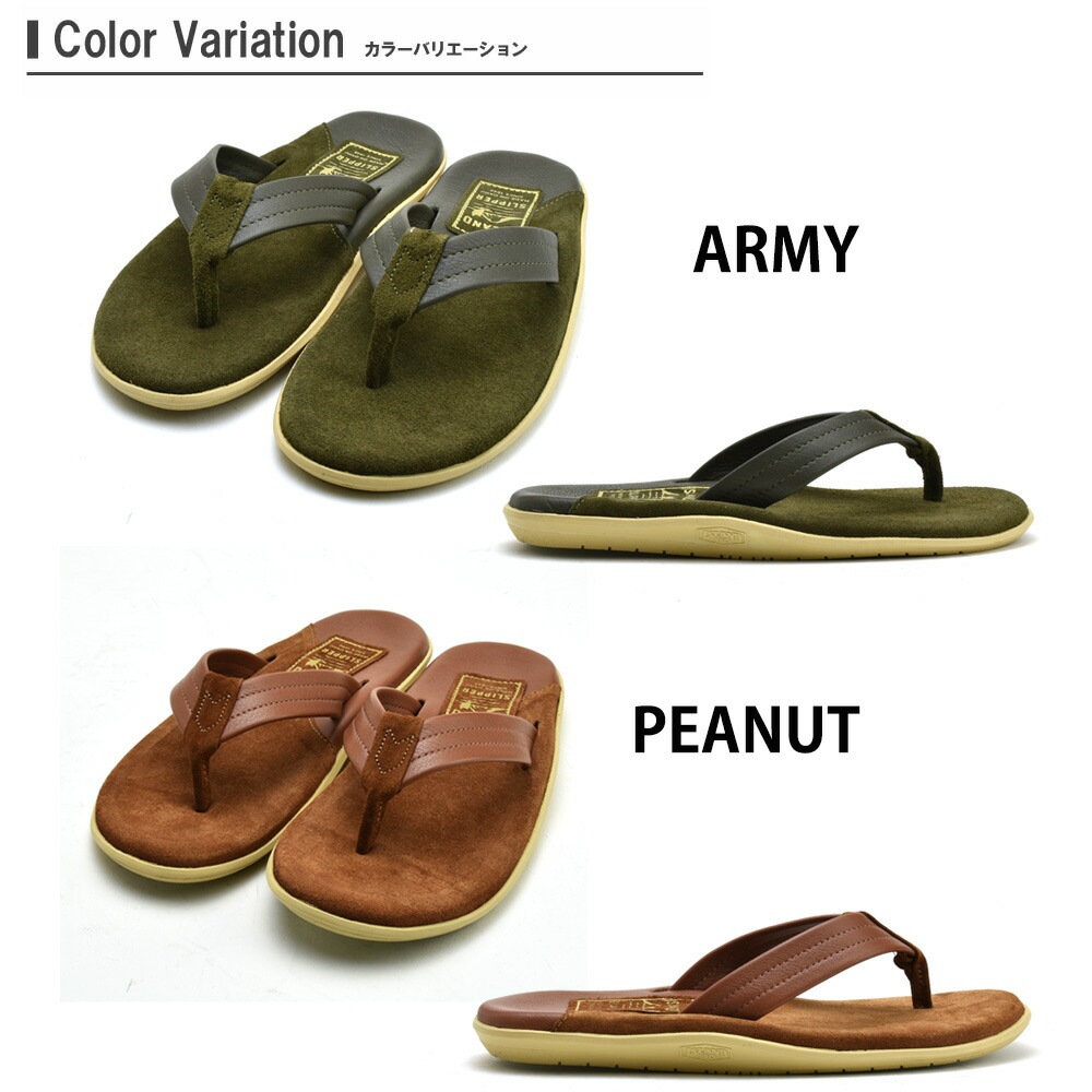 アイランドスリッパ トングサンダル メンズ レディース レザー スエード ISLANDSLIPPER TWO TONE SUEDE THONG[pt205]