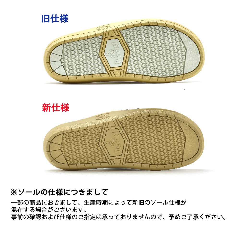 アイランドスリッパ トングサンダル メンズ レディース レザー スエード ISLANDSLIPPER TWO TONE SUEDE THONG[pt205]