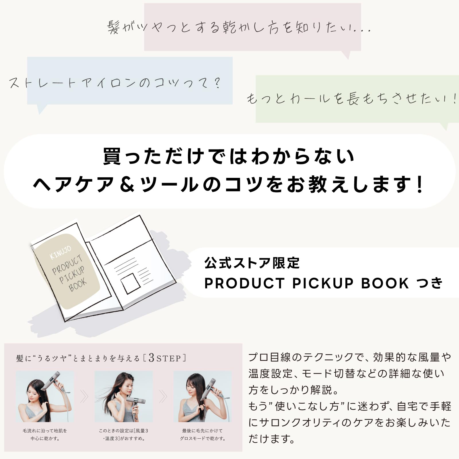 【公式ストア限定】【海外対応・自動巻きヘアアイロン】spin & curl KINUJO シンプルモデル ピンク色 【公式ストア限定】【海外対応・自動巻きヘアアイロン】spin & curl KINUJO シンプルモデル ピンク色