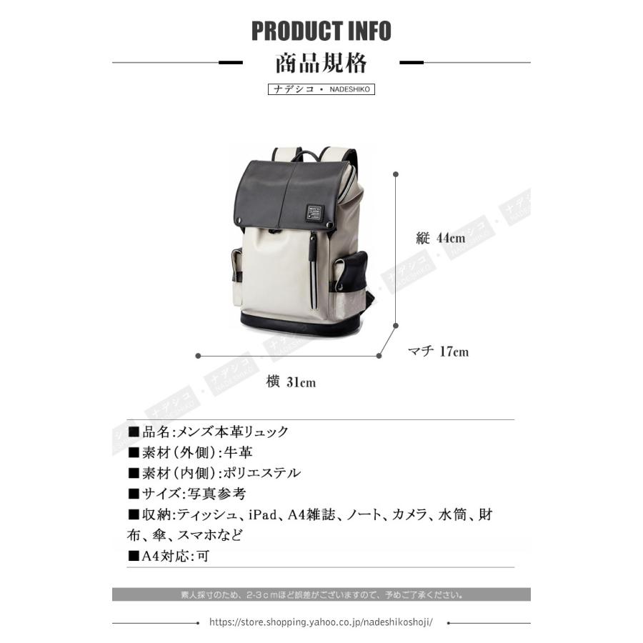 【即納】リュック メンズ リュックサック 本革 牛革 デイパック ビジネス バックパック レザー 通勤通学 旅行 出張 アウトドア 自転車鞄 カバン 男女兼用 【即納】リュック メンズ リュックサック 本革 牛革 デイパック ビジネス バックパック レザー 通勤通学 旅行 出張 アウトドア 自転車鞄 カバン 男女兼用