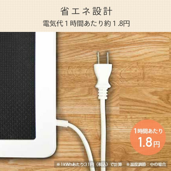 パネルヒーター 足元ヒーター 200W 薄型 コンパクト マグネット＆スタンドの2WAY仕様 SP-PH23