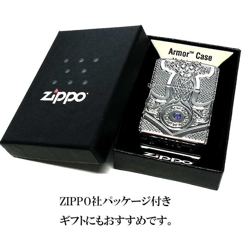ZIPPO アーマー 中世模様 メディーバルミラー シルバー鏡面