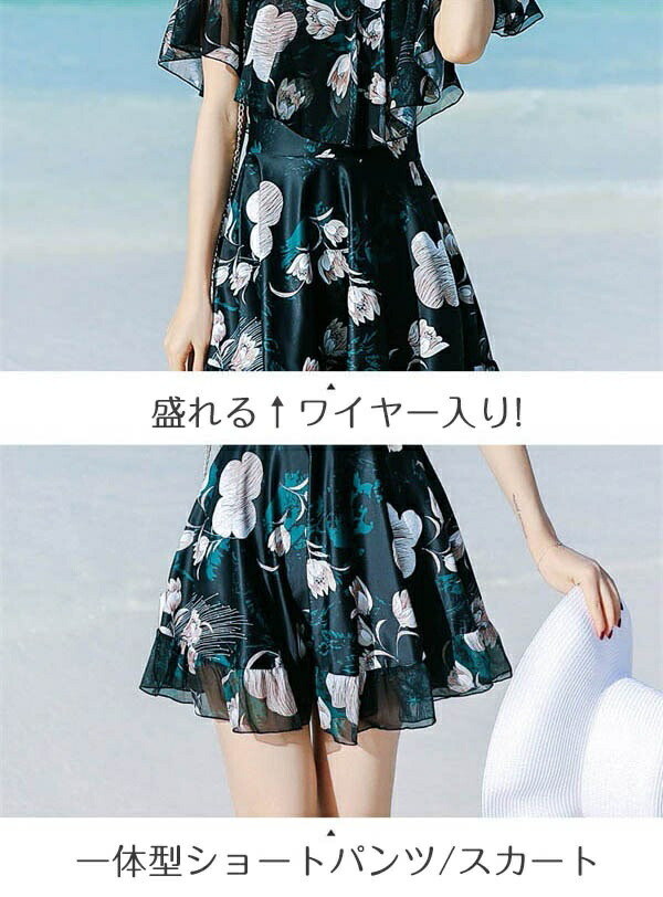 ワンピース水着 花柄 体型カバー 肩出し 総柄 ぽっちゃり 3L 4L オフショルダー 女性用 レディース 大きいサイズ 水着 盛れる ビーチ お腹カバー お尻カバー 二の腕カバー おしゃれ 露出控え