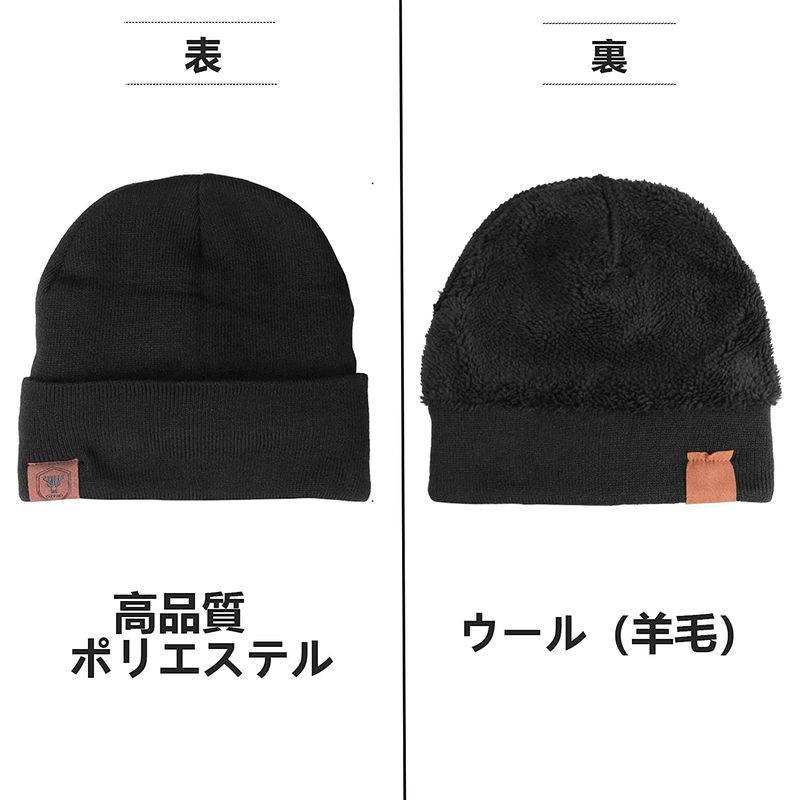 オゼロ ニット帽 メンズ 冬 防寒帽子 裏起毛 ブラック フリーサイズ 伸縮性 ウール 売れ筋介護用品も 保温