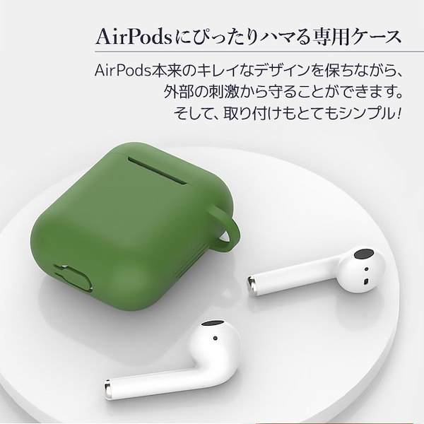 Qoo10] 3点セット airpods pro pr