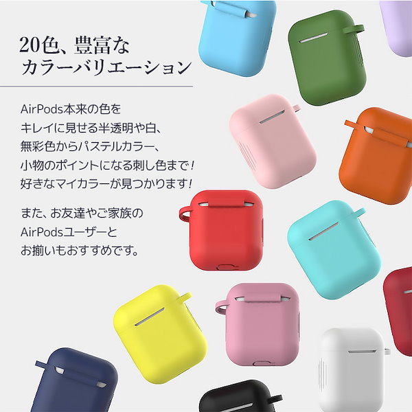 Qoo10] 3点セット airpods pro pr