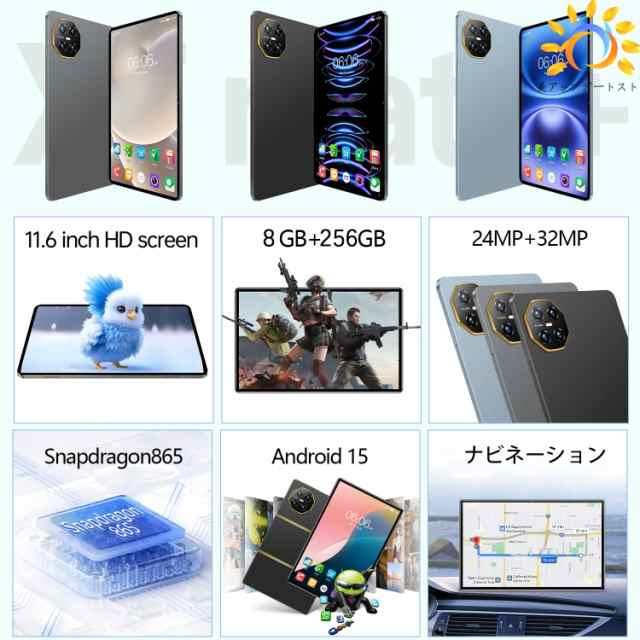 【SNS話題沸騰】2025最新型 pc 本体 android15 10インチ 8+256GB おすすめ Wi-Fiモデル GPS Bluetooth 通話対応 IPS液晶 軽量 在宅勤務 ネット授業