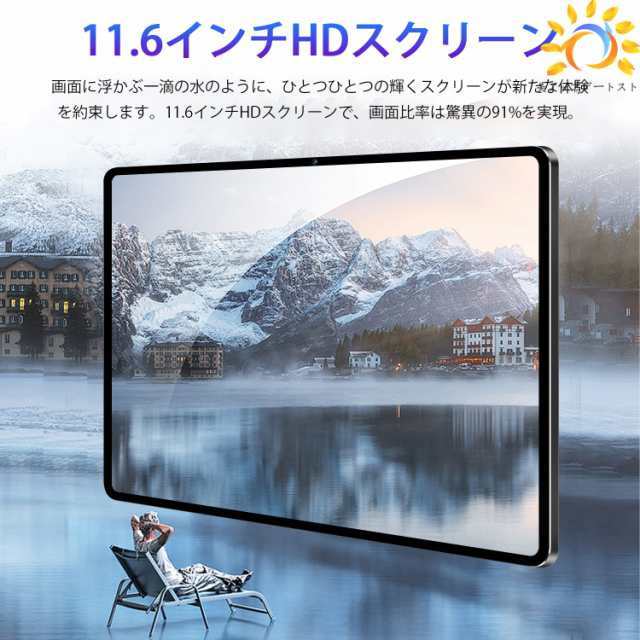 【SNS話題沸騰】2025最新型 pc 本体 android15 10インチ 8+256GB おすすめ Wi-Fiモデル GPS Bluetooth 通話対応 IPS液晶 軽量 在宅勤務 ネット授業