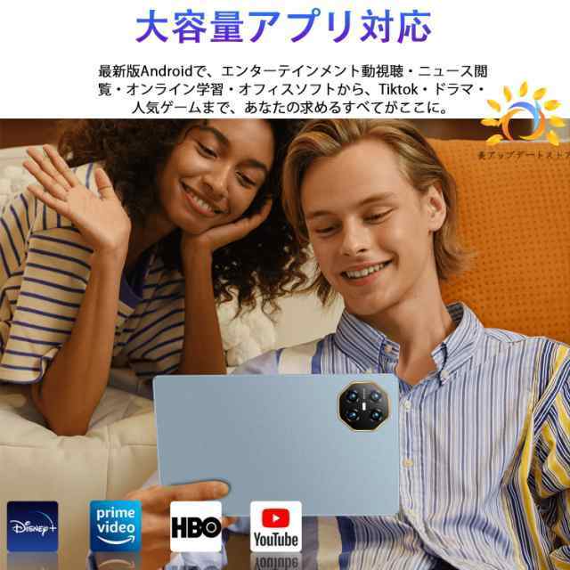 【SNS話題沸騰】2025最新型 pc 本体 android15 10インチ 8+256GB おすすめ Wi-Fiモデル GPS Bluetooth 通話対応 IPS液晶 軽量 在宅勤務 ネット授業