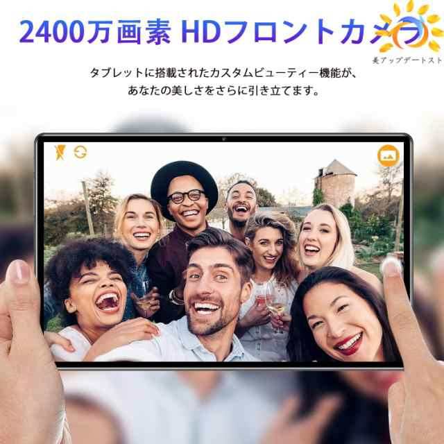 【SNS話題沸騰】2025最新型 pc 本体 android15 10インチ 8+256GB おすすめ Wi-Fiモデル GPS Bluetooth 通話対応 IPS液晶 軽量 在宅勤務 ネット授業