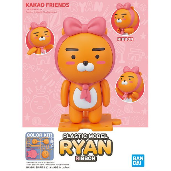 [KAKAO FRIENDS] RYAN 3種類まとめて購入(1+1+1) ライアン プラモデル バンダイ コラボ フィギュア 正規品 韓国発送  PLASTIC MODEL FIGURE